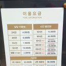 초심스터디카페일산 이미지