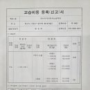 생각의힘국어논술학원