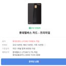 녹색드림협동조합 | 불가리 디바스 드림 목걸이 할인받는 방법 | 3월 인상 전 구매 후기(내돈내산)