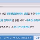 ㈜보람환경 이미지