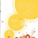 헬로미유 이미지