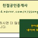 한아름아파트 101동 이미지