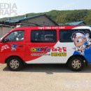 사랑태권도 이미지