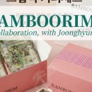 중휴림솔궁 네이버블로그
