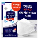 비말마스크 구매처와 구매시간 가격까지 총 정리(7월2일기준)_ 이글하나만 보면 비말마스크 구매 끝!
