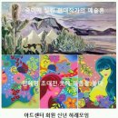 이인성아트센터 이미지