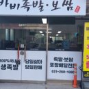 구운로73번길 이미지