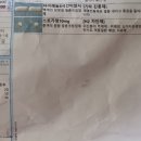 센트럴파란문약국 이미지