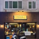 유곡로L 이미지