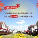 99펜션 이미지