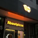 [평택 칠원동] 원곡맛집 &#39;어바웃피자&amp;비어 평택본점&#39; - 콰트로스페셜 포장 후기