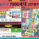 도남미용실