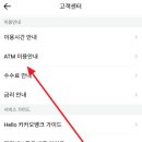 에이티엠365