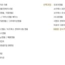 춘천소이