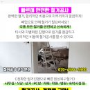 몽촌경로당 이미지