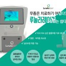 우리들정형외과의원 이미지