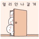 퍼시먼관광호텔 이미지