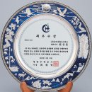 경주상패공장