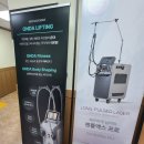 브라이트피부과의원 이미지