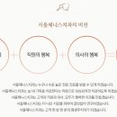 상승치과의원 이미지