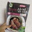 배나무골 | 배나무골 연잎삼겹살 먹어본후기