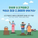 장성이벤트 이미지