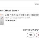 테슬라호작소