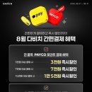 다비치안경 도곡역점 이미지