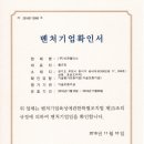 (주)이온폴리스 이미지