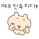 지에스25 수성신세계타운점 네이버블로그