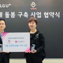 교육공동체우리누리사회적협동조합