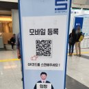월드 오브 커피 부산 1일차 빅토리아 아르두이노 포함 여러 부스 구경