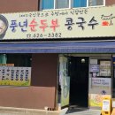 풍년2길 이미지