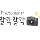 무인카페칠리노