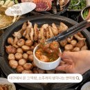 중동로280번길 61 | 부천 신중동역 연막창에서 즐긴 부천맛집 신중동막창 내돈내산