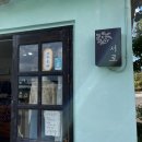 경은상회 이미지