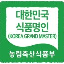 명인산업 이미지