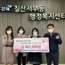 김해 사랑어린이집 김해뉴스
