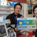 세븐일레븐~롯데시네마 이미지