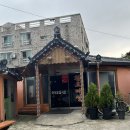 황토마실 이미지