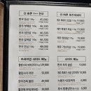 바른정육 - 청주시 서원구 무심서로 401 | 바른정육