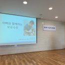 시온샬로머문화원 이미지