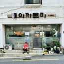 무수막길 이미지