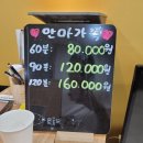 정안마원 이미지