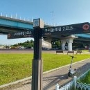 구리목1 이미지