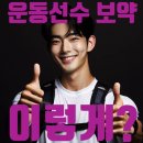 탑으뜸한의원 네이버블로그