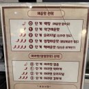 미아사거리역 1번출구 | 미아사거리역 마라탕집 음료무제한 고기도무게로 라와마라탕 본점 후기