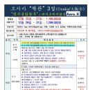 샤크존주식회사 이미지