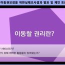 (주)수준 이미지