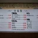 구름뜰 이미지